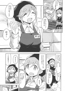 (C94) [Hyakuen Nikuniku (hyakuen)] Tent-nai de Osarezu Yoku ni Mamireta Kokoro (Yuru Camp) - page 2