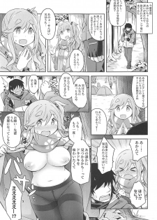 (C94) [Hyakuen Nikuniku (hyakuen)] Tent-nai de Osarezu Yoku ni Mamireta Kokoro (Yuru Camp) - page 8