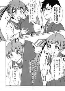 (IDOL STAR FESTIV@L 06) [Felina (Kouno You)] Serika to Junior Producer 2 (THE IDOLM@STER MILLION LIVE!) - page 4