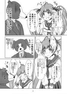 (IDOL STAR FESTIV@L 06) [Felina (Kouno You)] Serika to Junior Producer 2 (THE IDOLM@STER MILLION LIVE!) - page 5