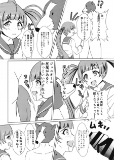 (IDOL STAR FESTIV@L 06) [Felina (Kouno You)] Serika to Junior Producer 2 (THE IDOLM@STER MILLION LIVE!) - page 15