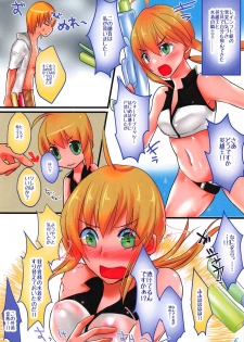 (C91) [Guminchu (Yorutori)] FGO BEACH XTREME (Fate/Grand Order) - page 6