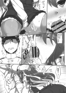 (C94) [Itsuka no Sora (Yashiro)] H na Naganami-sama Kai Ni (Kantai Collection -KanColle-) - page 8