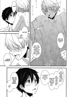 (Ginban no Glory) [Fiance Tank (Matsue)] Living Legend ni Kyousei Wakan!! (Yuri!!! on Ice) [ENG) - page 20