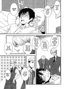 (Ginban no Glory) [Fiance Tank (Matsue)] Living Legend ni Kyousei Wakan!! (Yuri!!! on Ice) [ENG) - page 4