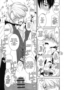 (Ginban no Glory) [Fiance Tank (Matsue)] Living Legend ni Kyousei Wakan!! (Yuri!!! on Ice) [ENG) - page 14