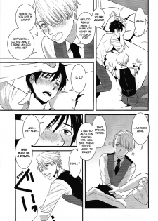 (Ginban no Glory) [Fiance Tank (Matsue)] Living Legend ni Kyousei Wakan!! (Yuri!!! on Ice) [ENG) - page 6