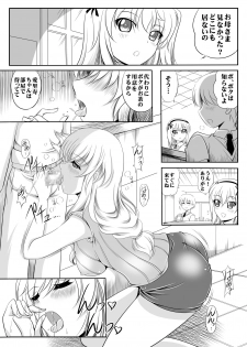 [Overload (Rusher Verak)] Iemoto Chiyo-san no Yuuutsu (Girls und Panzer) [Digital] - page 3