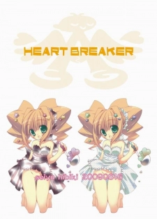 [Kanmidokoro-Hibiki (Hibiki Seiya)] Heart Breaker (THE iDOLM@STER) [Digital] - page 19
