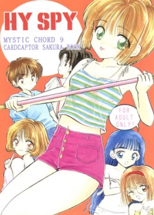 (C58) [Mystic Chord (Gyro Amarume)] HY SPY (Card Captor Sakura)