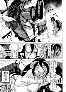 (C94) [Sourou Yarou A-Team (Tarakan)] Narberal Settai (Overlord) - page 20