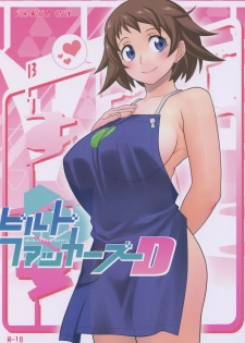(C94) [Wagamama Dou (Syowmaru)] Build Fuckers D (Gundam Build Divers) - page 1