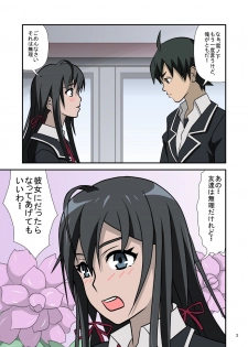 [Kougonshuu (Fu)] Yahari Ore no Seiheki wa Machigatteiru. (Yahari Ore no Seishun Love Come wa Machigatteiru.) - page 3