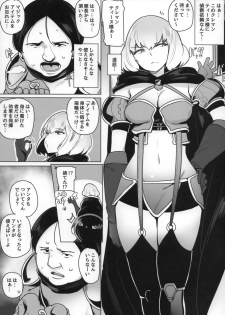 (COMIC1☆13) [wakamaker (wakamesan)] OVER HOLE (Overlord) - page 3