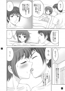 [YASRIN-DO (Yasu Rintarou)] SOS-dan no Kyuujitsu (Suzumiya Haruhi no Yuuutsu) [Digital] - page 29