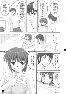 [YASRIN-DO (Yasu Rintarou)] SOS-dan no Kyuujitsu (Suzumiya Haruhi no Yuuutsu) [Digital] - page 28