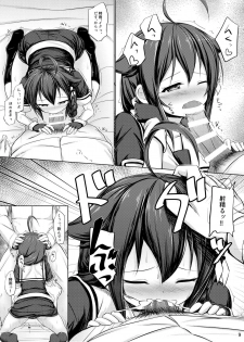 [Sirotaruto (Kotaru)] Itoshigure (Kantai Collection -KanColle-) [Digital] - page 8