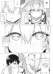 [100yenMoFA (Mirino)] Suwa Nee-chan o Jikkuri Mite  Sawaru Hon Suwa Shota Bangaihen 12 (Touhou Project) [Digital] - page 8