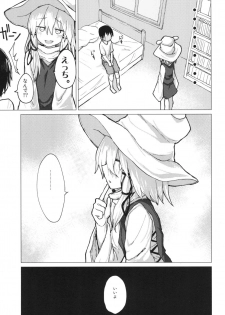 [100yenMoFA (Mirino)] Suwa Nee-chan o Jikkuri Mite  Sawaru Hon Suwa Shota Bangaihen 12 (Touhou Project) [Digital] - page 6