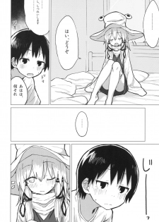 [100yenMoFA (Mirino)] Suwa Nee-chan o Jikkuri Mite  Sawaru Hon Suwa Shota Bangaihen 12 (Touhou Project) [Digital] - page 7