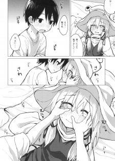 [100yenMoFA (Mirino)] Suwa Nee-chan o Jikkuri Mite  Sawaru Hon Suwa Shota Bangaihen 12 (Touhou Project) [Digital] - page 9