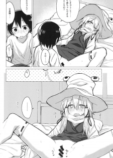 [100yenMoFA (Mirino)] Suwa Nee-chan o Jikkuri Mite  Sawaru Hon Suwa Shota Bangaihen 12 (Touhou Project) [Digital] - page 19