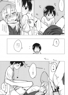[100yenMoFA (Mirino)] Suwa Nee-chan o Jikkuri Mite  Sawaru Hon Suwa Shota Bangaihen 12 (Touhou Project) [Digital] - page 20
