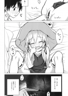 [100yenMoFA (Mirino)] Suwa Nee-chan o Jikkuri Mite  Sawaru Hon Suwa Shota Bangaihen 12 (Touhou Project) [Digital] - page 17