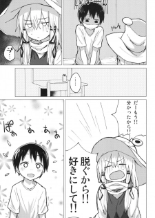 [100yenMoFA (Mirino)] Suwa Nee-chan o Jikkuri Mite  Sawaru Hon Suwa Shota Bangaihen 12 (Touhou Project) [Digital] - page 12