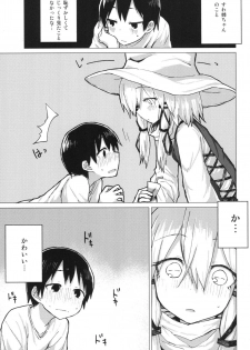 [100yenMoFA (Mirino)] Suwa Nee-chan o Jikkuri Mite  Sawaru Hon Suwa Shota Bangaihen 12 (Touhou Project) [Digital] - page 4