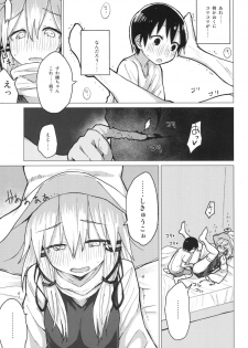 [100yenMoFA (Mirino)] Suwa Nee-chan o Jikkuri Mite  Sawaru Hon Suwa Shota Bangaihen 12 (Touhou Project) [Digital] - page 18