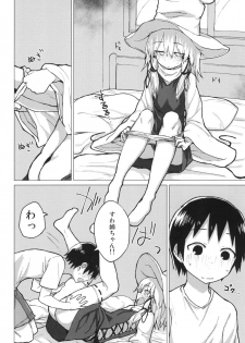 [100yenMoFA (Mirino)] Suwa Nee-chan o Jikkuri Mite  Sawaru Hon Suwa Shota Bangaihen 12 (Touhou Project) [Digital] - page 13
