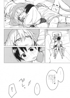 [100yenMoFA (Mirino)] Suwa Nee-chan o Jikkuri Mite  Sawaru Hon Suwa Shota Bangaihen 12 (Touhou Project) [Digital] - page 27