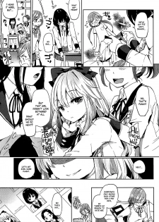 [FLOWERCHILD] ANETTAI HOTEL (Mebae Vol. 1) [English] =White Symphony= - page 7