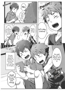 [Beater (daikung)] Ace Star [English] [Digital] - page 7