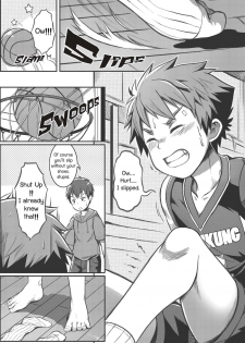 [Beater (daikung)] Ace Star [English] [Digital] - page 12