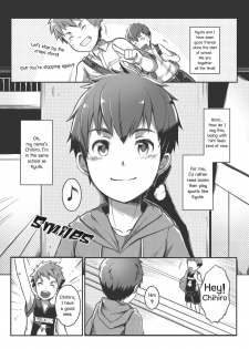 [Beater (daikung)] Ace Star [English] [Digital] - page 6