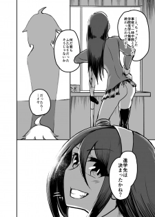 [Nisin Sansin (Nisin)] Futanari Jogakuin - Kokubunji Hajime no Doudoutaru Chitai o Miyo! - page 21