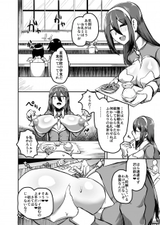 [Nisin Sansin (Nisin)] Futanari Jogakuin - Kokubunji Hajime no Doudoutaru Chitai o Miyo! - page 13