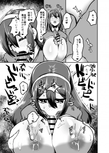 [Nisin Sansin (Nisin)] Futanari Jogakuin - Kokubunji Hajime no Doudoutaru Chitai o Miyo! - page 14