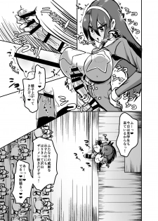 [Nisin Sansin (Nisin)] Futanari Jogakuin - Kokubunji Hajime no Doudoutaru Chitai o Miyo! - page 4