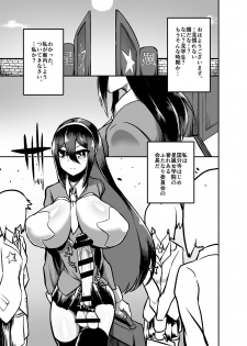 [Nisin Sansin (Nisin)] Futanari Jogakuin - Kokubunji Hajime no Doudoutaru Chitai o Miyo! - page 2