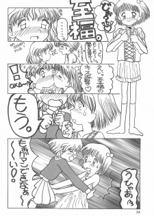 (C47) [Kisou D Koubou (Various)] Chotto Asa Gohan (Various) - page 34