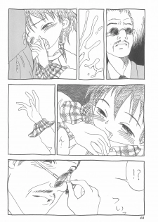 (C47) [Kisou D Koubou (Various)] Chotto Asa Gohan (Various) - page 48