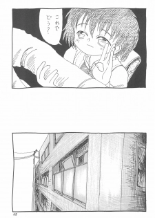 (C47) [Kisou D Koubou (Various)] Chotto Asa Gohan (Various) - page 45