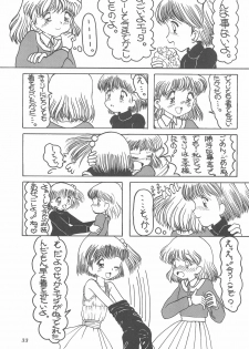 (C47) [Kisou D Koubou (Various)] Chotto Asa Gohan (Various) - page 33