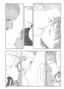(C47) [Kisou D Koubou (Various)] Chotto Asa Gohan (Various) - page 49