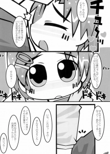 (C85) [Mimiya (Wasizuu)] Sensei Daishuki Holdings (THE IDOLM@STER CINDERELLA GIRLS) - page 10