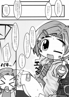 (C85) [Mimiya (Wasizuu)] Sensei Daishuki Holdings (THE IDOLM@STER CINDERELLA GIRLS) - page 16