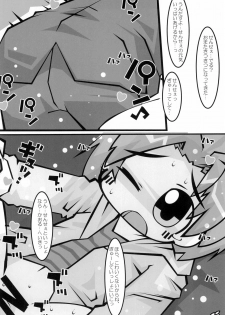 (C85) [Mimiya (Wasizuu)] Sensei Daishuki Holdings (THE IDOLM@STER CINDERELLA GIRLS) - page 14
